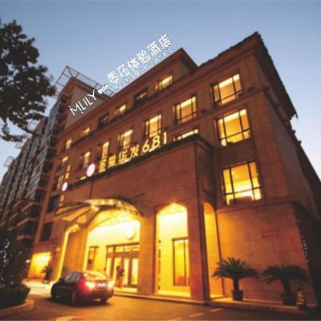 Shanghai Mlily Stress-Free Hotel Eksteriør billede