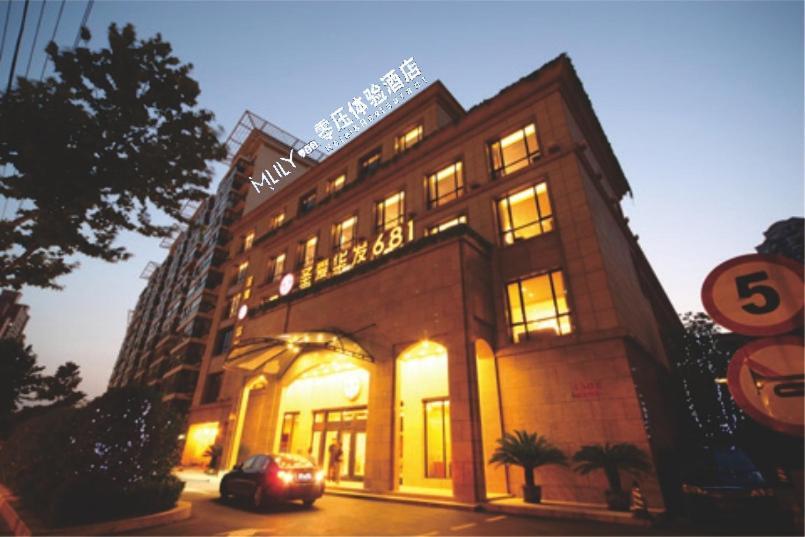Shanghai Mlily Stress-Free Hotel Eksteriør billede