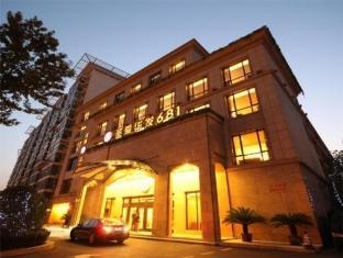 Shanghai Mlily Stress-Free Hotel Eksteriør billede